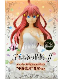 {{product_name}} - {{category}} - Japan Import