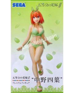{{product_name}} - {{category}} - Japan Import