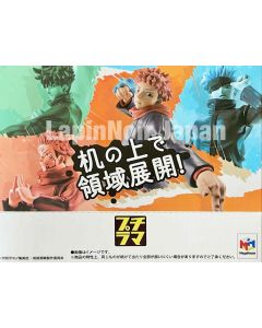 {{product_name}} - {{category}} - Japan Import
