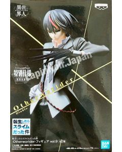 {{product_name}} - {{category}} - Japan Import