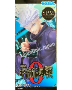 {{product_name}} - {{category}} - Japan Import