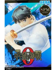 {{product_name}} - {{category}} - Japan Import