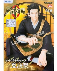 {{product_name}} - {{category}} - Japan Import