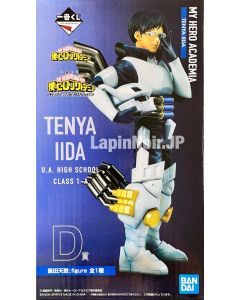 {{product_name}} - {{category}} - Japan Import
