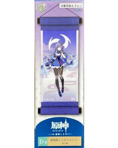 {{product_name}} - {{category}} - Japan Import