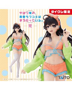 {{product_name}} - {{category}} - Japan Import