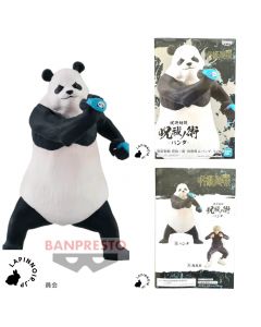 {{product_name}} - {{category}} - Japan Import