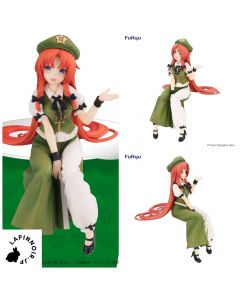 {{product_name}} - {{category}} - Japan Import
