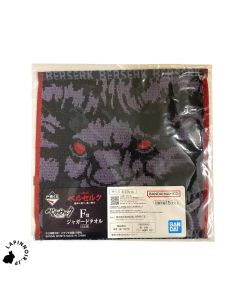 anime-berserk-zodd-jacquard-towel-ichiban-kuji-prize-f-bandai-1