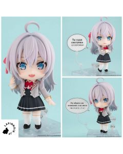 anime-tokidoki-bosotto-russia-go-de-dereru-tonari-no-alya-san-alisa-mikhailovna-kujou-nendoroid-figure-kadokawa-1