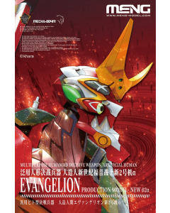 anime-evangelion-plastic-model-unit-02-alpha-multicolor-edition-meng-model-1