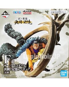 anime-figure-one-piece-crocodile-sumishikikaigi-ichiban-kuji-memories-of-the-duel-prize-f-bandai-1