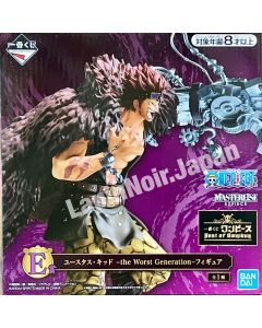 anime-figure-one-piece-eustass-kid-the-worst-generation-ichiban-kuji-best-of-omnibus-prize-e-bandai-1