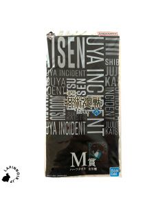 anime-anime-merchandise-jujutsu-kaisen-megumi-fushiguro-towel-ichiban-kuji-shibuya-jihen-vol-2-prize-m-bandai-1