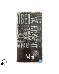 anime-anime-merchandise-jujutsu-kaisen-mahito-towel-ichiban-kuji-shibuya-jihen-vol-2-prize-m-bandai-1