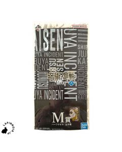 anime-anime-merchandise-jujutsu-kaisen-kento-nanami-towel-ichiban-kuji-shibuya-jihen-vol-2-prize-m-bandai-1