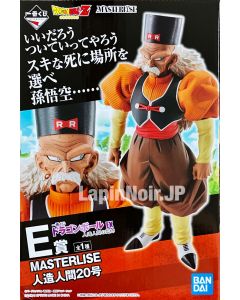 anime-figure-dragon-ball-android-19-d-masterlise-ichiban-kuji-ex-android-20-e-fear-bandai7