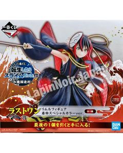 anime-figure-that-time-i-got-reincarnated-as-a-slime-rimuru-kimono-ichiban-kuji-tempest-prize-lp-bandai-1