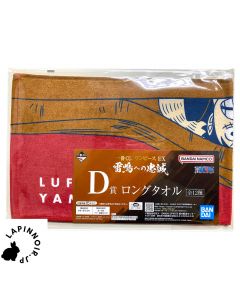 anime-one-piece-ichiban-kuji-ex-raimeie-no-chuusei-prize-d-long-towel-bandai-luffy-yamato-1