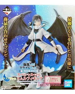 anime-figure-that-time-i-got-reincarnated-as-a-slime-rimuru-ichiban-kuji-harvest-festival-prize-lp-bandai-1