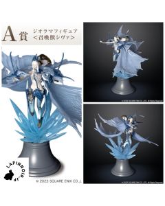 anime-final-fantasy-xvi-shiva-figure-final-fantasy-xvi-memory-kuji-prize-a-square-enix-1