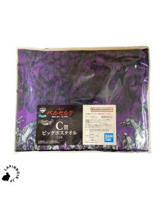 anime-berserk-big-post-towel-ver-1-ichiban-kuji-prize-c-bandai-1