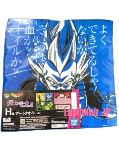 anime-figure-dragon-ball-ichiban-kuji-ex-android-fear-h-art-illustration-towel-vegeta-bandai2