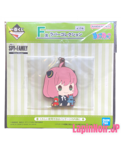 anime-spy-family-rubber-collection-type-c-ichiban-kuji-extra-mission-prize-f-bandai-1