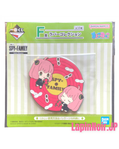 anime-spy-family-rubber-collection-type-f-ichiban-kuji-extra-mission-prize-f-bandai-1